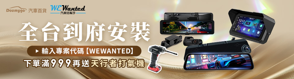 明台產物保險  購車好險一起